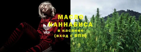 гашишное масло Армянск