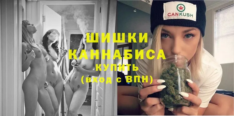 Каннабис Ganja  Амурск 